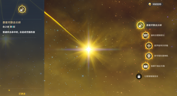 原神：新面板來了還不養一手凝光？提瓦特首席富婆培養攻略