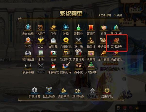 DNF：這些小技巧你每天都做了嗎？成為大佬就差這些了