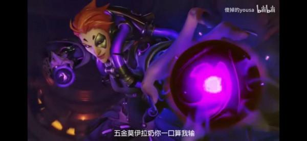 英雄設計評分系列：莫伊拉