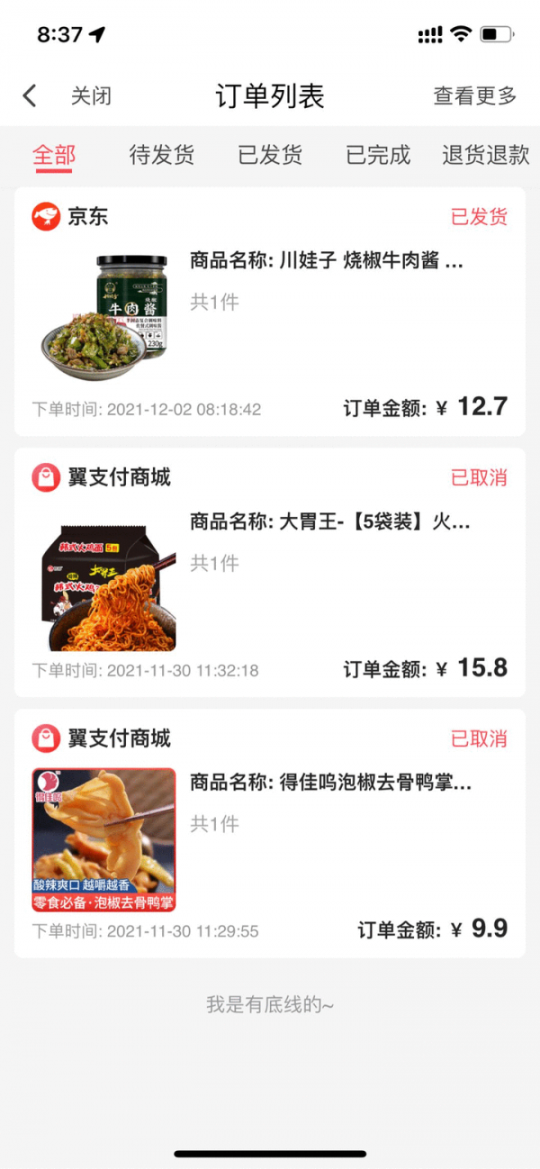 中國電信話費領不停,含攻略 中國電信話費領不停,含攻略