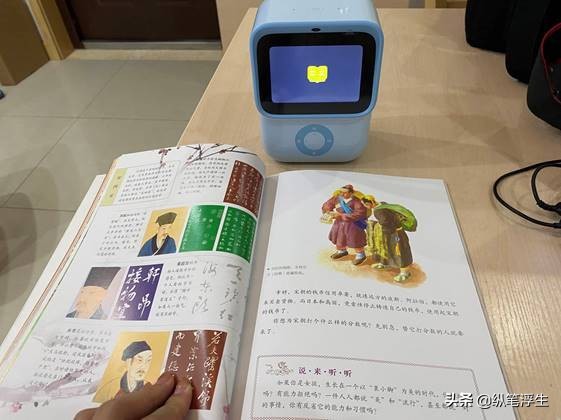 寓教於樂,時刻陪伴兒童讀繪本--機器島繪本閱讀機器人評測 寓教於樂,時刻陪伴兒童讀繪本--機器島繪本閱讀機器人評測