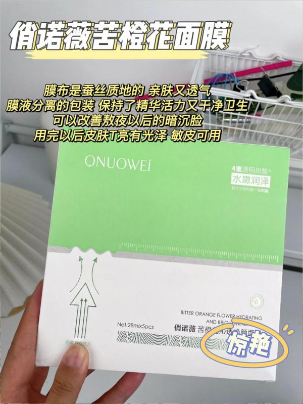 不知道秋冬面膜用什麼的直接來抄作業