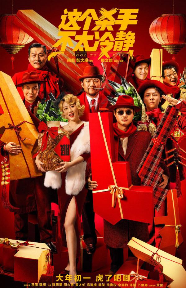 電影《超能一家人》宣佈撤檔後，劉昊然和易烊千璽誰是最大贏家