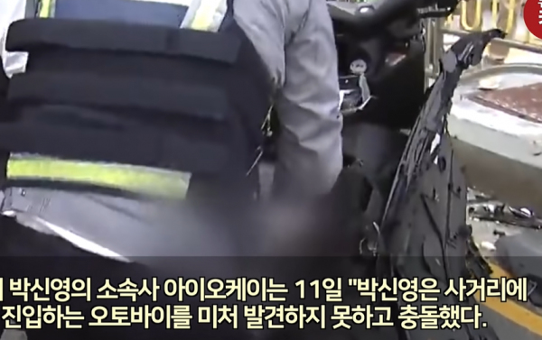 31歲女星車速102碼撞死外賣員，影帝出面求情，要求不予處罰