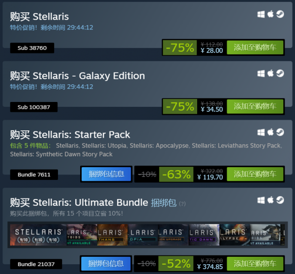 《每日遊戲報》：R星道歉，送原版三部曲作補償