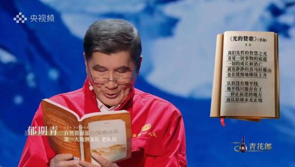 《朗讀者3》開播，董卿優雅知性依然，朗讀者背後的故事太戳人心