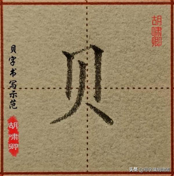 想短時間內練一手漂亮字，這些書寫技巧要牢記，一通百通