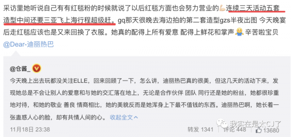 好一齣紅毯大戲 | 誰在搶壓軸? 好一齣紅毯大戲 | 誰在搶壓軸?