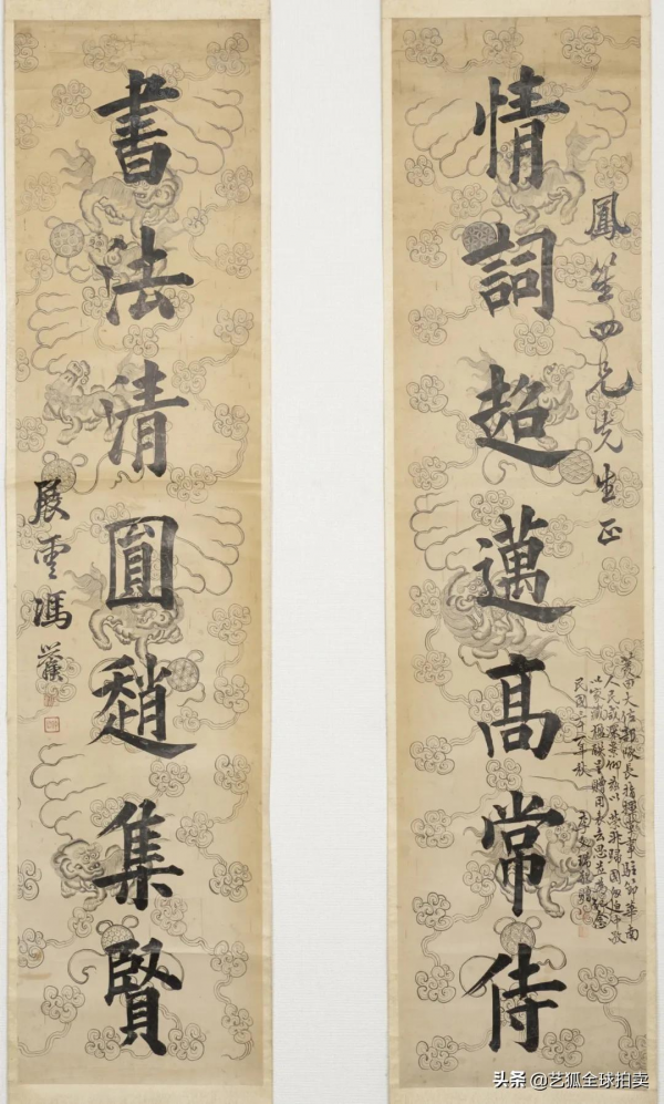 古河會第十二回暨第八回網路同步美術拍賣即將舉槌，值得期待