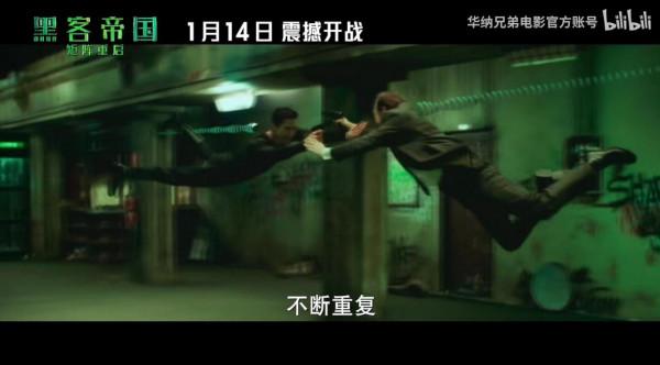 《駭客帝國4》中文獨家預告公佈，內地1月14日上映