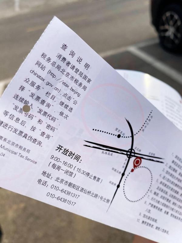 北京週末遛娃遊玩的好去處，門票只要20元！不花錢也能玩