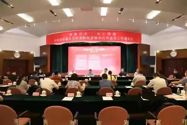 官媒刊文痛批曲藝亂象,德雲社是繞不開的一座山 官媒刊文痛批曲藝亂象,德雲社是繞不開的一座山