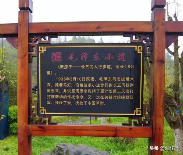 遵義會議後，毛主席因力阻3萬紅軍被敵40萬重兵圍殲，曾再失兵權