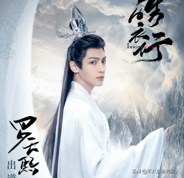 9部遲遲未播的劇，《餘生》積壓2年，《天下長安》斷掉舒暢演員路