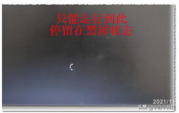 用Ghost硬碟分割槽複製win7系統可行，複製win10卻不行，why?