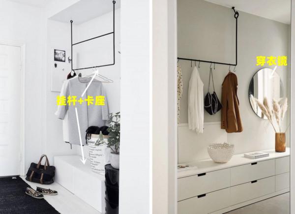 上下2個櫃子,中間加一根掛杆,比起傳統玄關櫃,還要更加實用 上下2個櫃子,中間加一根掛杆,比起傳統玄關櫃,還要更加實用
