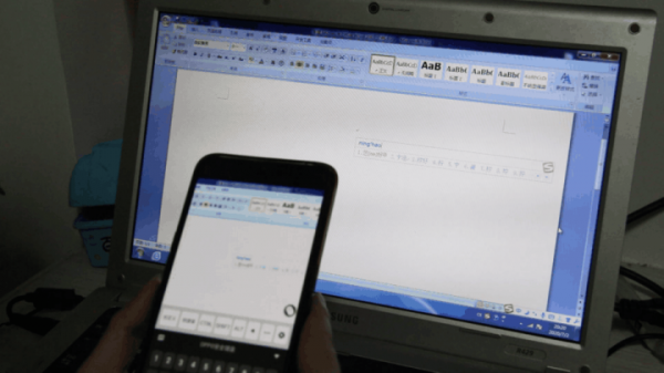 控控A2-主機脫網也能遠端控制！向日葵控控輕鬆解決遠端辦公困擾