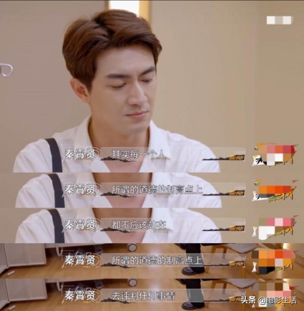 全網熱度飆升第二!這檔“劇本殺”綜藝,是如何出圈的? 全網熱度飆升第二!這檔“劇本殺”綜藝,是如何出圈的?