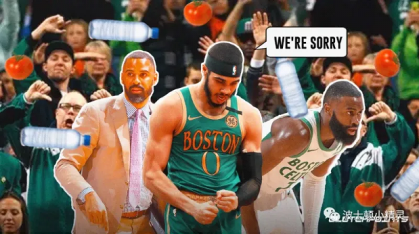 當花園球館噓聲四起，喬丹皮蓬們要想辦法了！要征服這個球場