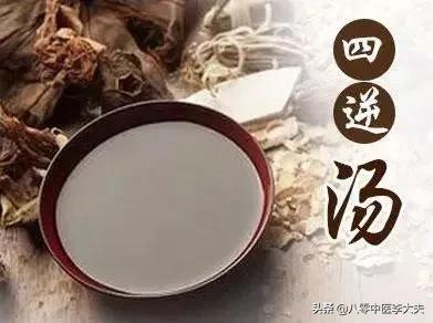 後背涼拉肚子，口舌生瘡，牙腫痛，是肝氣鬱結導致的，中醫有妙招