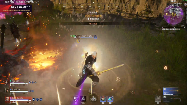 永劫無間預選賽決賽：梅花樁KZ獨狼秀翻全場 ASE天海雙抓擊潰對手