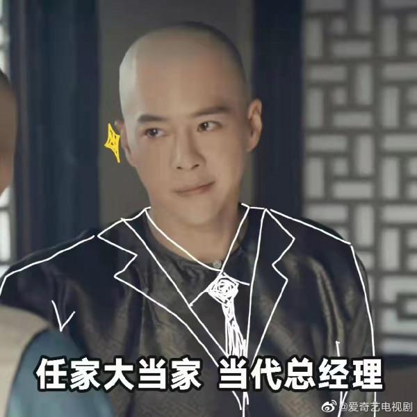 11.8劇：龔俊，蔣勤勤楊蓉，劉學義，陳星旭，楊冪，陳坤，吳磊