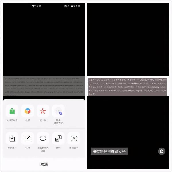 現在還不知道微信這7個冷知識，5年微信白玩了