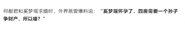 生下兒子才罷休？這7位在2021年生下孩子的豪門兒媳，各個不容易
