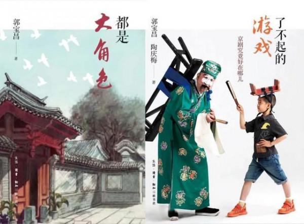 中國電視劇史排名第一？揭秘郭寶昌和《大宅門》的“傳奇身世”…