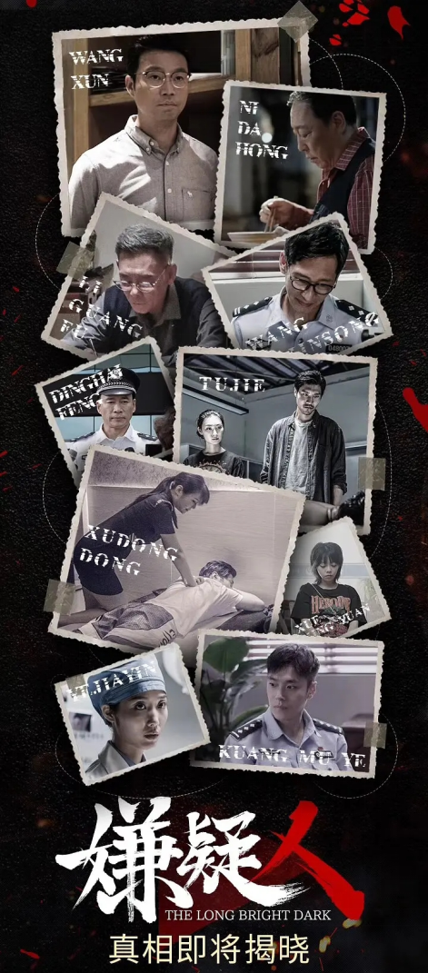 導演賣慘,票房卻不到28萬,倪大紅、王勁松出演的懸疑片,太爛了 導演賣慘,票房卻不到28萬,倪大紅、王勁松出演的懸疑片,太爛了