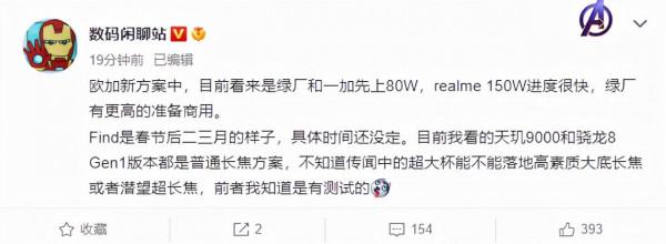 新機：iPhone14相機重大升級；小米12定了；蘋果正在開發15寸iPad