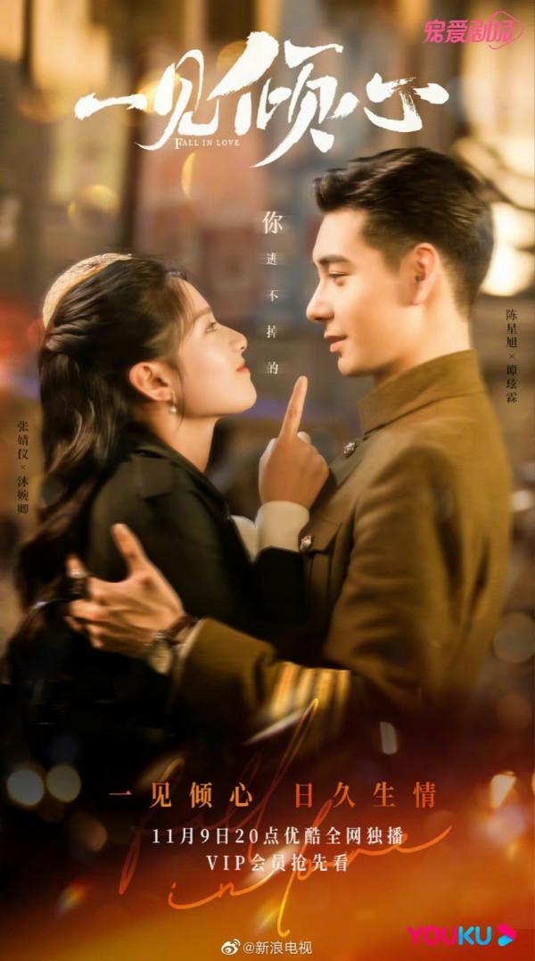 橘子晚報:《再見愛人》結局意外,《白夜追兇》續集定檔? 橘子晚報:《再見愛人》結局意外,《白夜追兇》續集定檔?