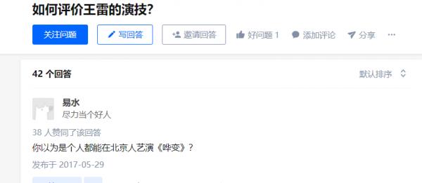 低調卻總能演主角的男演員,我只服這4位!帥氣不說演技還特別好 低調卻總能演主角的男演員,我只服這4位!帥氣不說演技還特別好