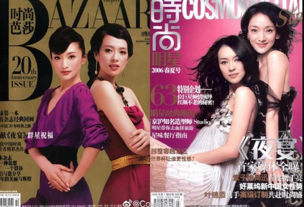 盤點那些雙女主雜誌封面,歐陽娜娜張子楓殺瘋了,姐姐們的更絕 盤點那些雙女主雜誌封面,歐陽娜娜張子楓殺瘋了,姐姐們的更絕