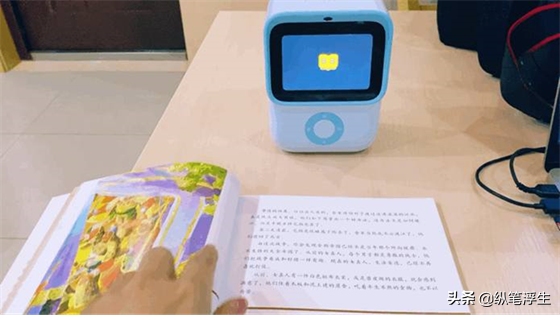 寓教於樂,時刻陪伴兒童讀繪本--機器島繪本閱讀機器人評測 寓教於樂,時刻陪伴兒童讀繪本--機器島繪本閱讀機器人評測