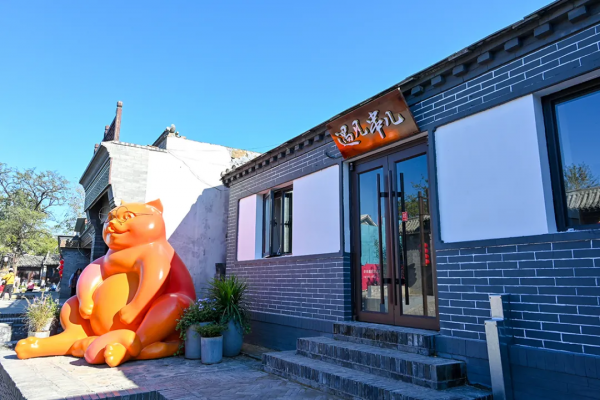 模式口大街,感受千年古道!別有一番風景 模式口大街,感受千年古道!別有一番風景