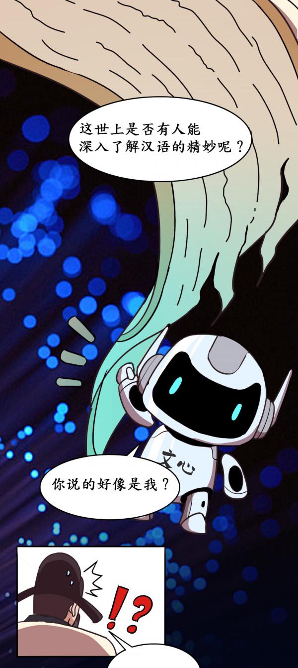 當詩人遇到熟讀2600億中文引數的大模型