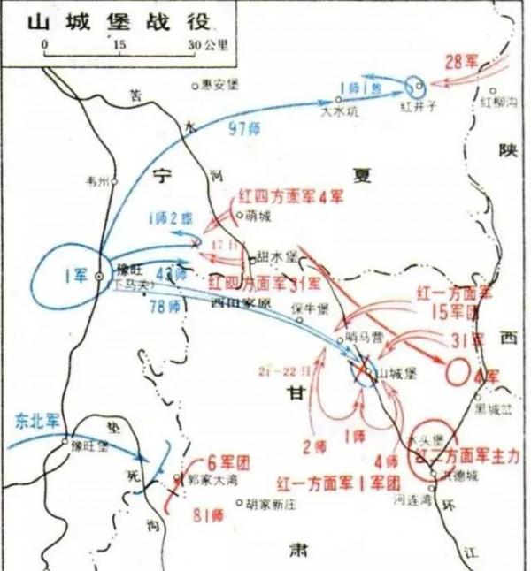 四人西府行 四人西府行