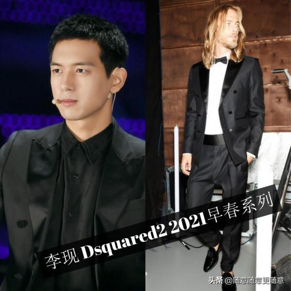 2021年李現穿搭造型大盤點！看看帥不帥？