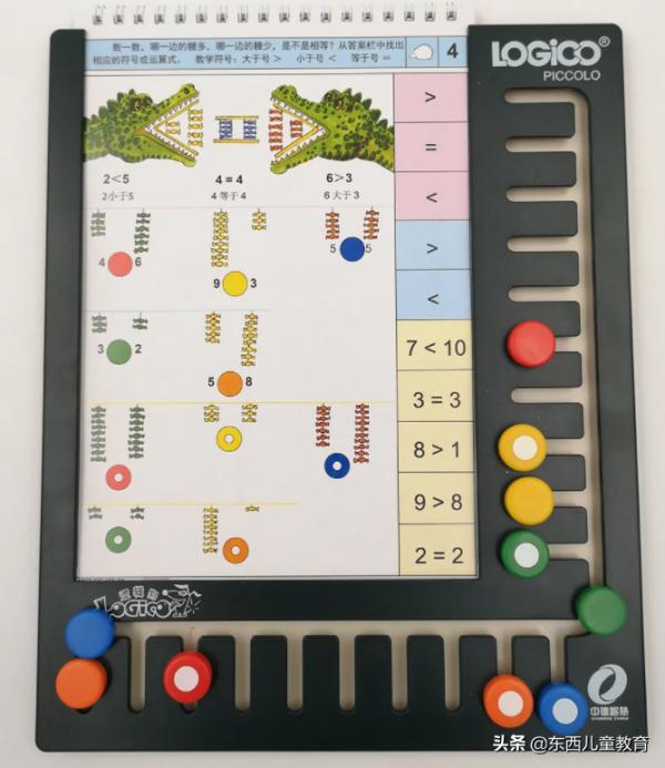 “雙減”之下，學前思維訓練怎麼做？聽聽這位媽媽的親身經歷