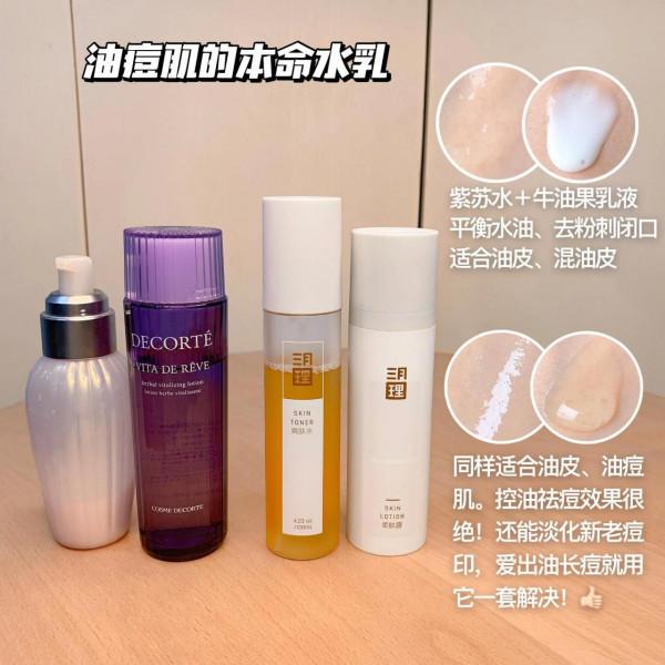 吃土女生用大牌平替丟人嗎，才幾十，省下一堆奶茶錢