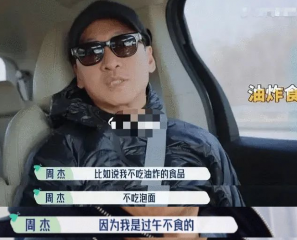 網友發文疑控訴周杰，因不吃避孕藥被其拋棄，為何卻被罵自找的？