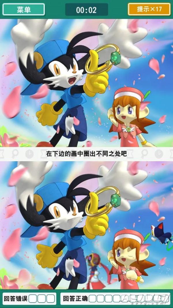 《右腦達人 找錯糾察隊》評測：“找茬”愛好者的盛宴