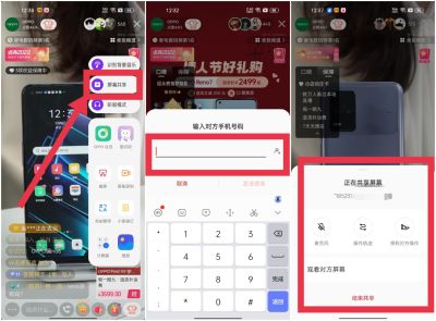 「智慧側邊欄」好看又好用的&OpenCurlyDoubleQuote;外掛工具箱&rdquo;