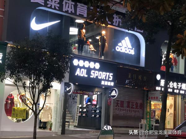 耐克阿迪達斯折扣店加盟：高檔次的門店是怎麼裝修的？