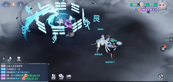 更快、更強、更精彩!淺談《夢幻新誅仙》天書期PVP環境變化 更快、更強、更精彩!淺談《夢幻新誅仙》天書期PVP環境變化