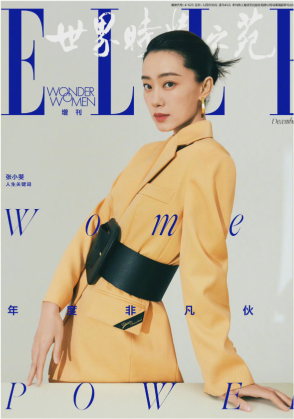 張小斐職場造型太開掛！穿西裝演繹女總裁範，整個人氣場變化太大