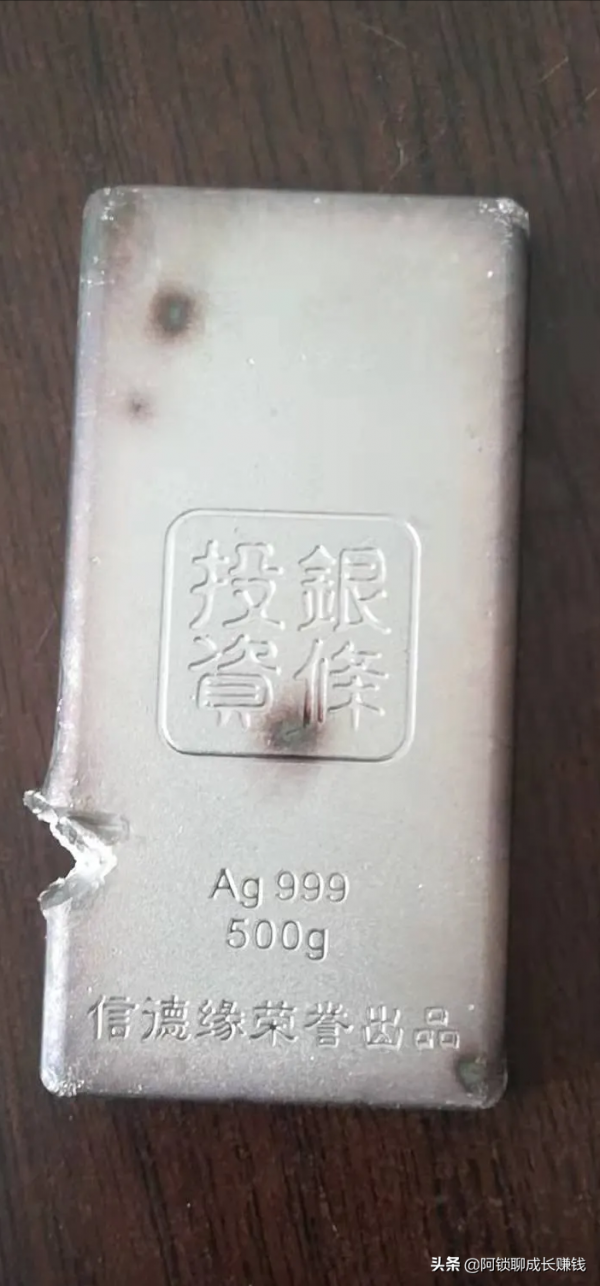 差點與五百利潤的單子擦肩而過