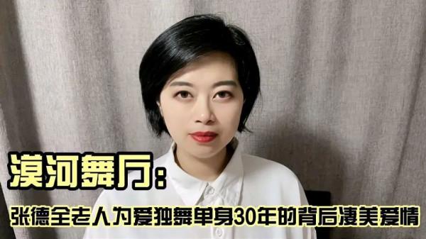 2022開年第一大瓜！看yue了