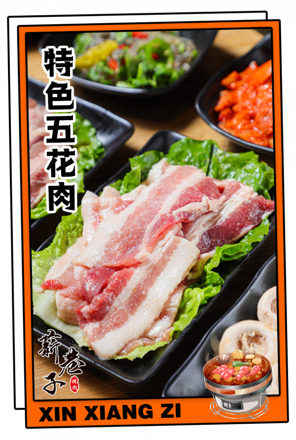 「炭火烤肉」，好吃到翹腳